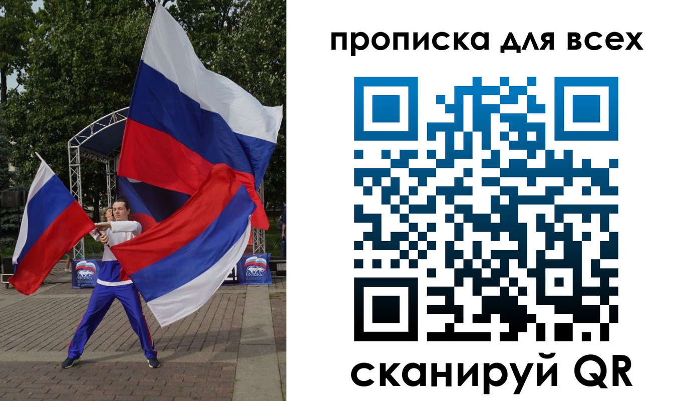 прописка паспорт в Лабинске
