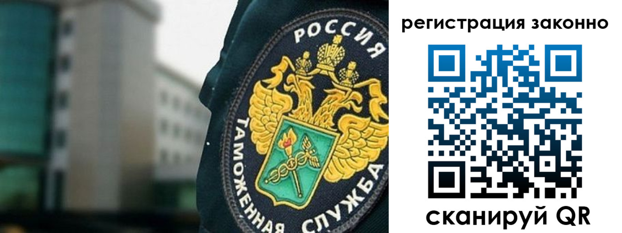 временная прописка в Лабинске